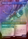 ��FOIL�ۡ����۸����ޤ����ڤ��/Brazen Borrower[��MR]��SPG-OTJ��