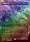 ��FOIL�ۡ��������ʤ�����/Scapeshift[��MR]��SPG-OTJ��