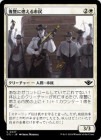 ������������ǳ�����̱/Vengeful Townsfolk[��C]��OTJ��