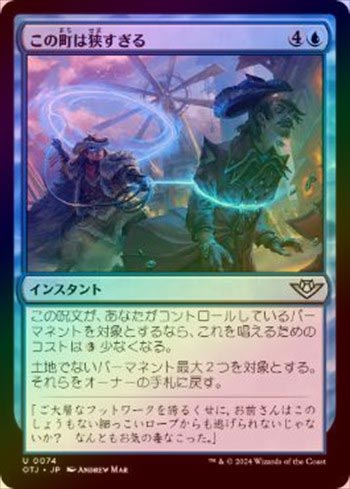 菅*沼様 ニギヤカなガード、リュック　拡張FOIL　MTG MTG FF ニギヤカなガード、リュック 拡張 - メルカリ