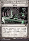 �����ۺƳ���/Reanimate[��R]��OTP��