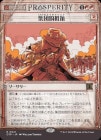 �����۽���Ū��/Collective Defiance[��R]��OTP��