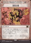 ���������Ż���/Electrodominance[��R]��OTP��