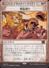 ������Ƭ�����/Skullcrack[��R]��OTP��