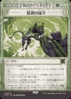 �����۸����̿��/Primal Command[��R]��OTP��