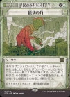 �����۸������/Primal Might[��R]��OTP��