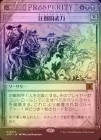 ��FOIL�ۡ����۰���Ū����/Overwhelming Forces[��MR]��OTP��