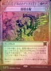��FOIL�ۡ��������Ż���/Electrodominance[��R]��OTP��