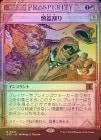 ��FOIL�ۡ�����Ƭ�����/Skullcrack[��R]��OTP��