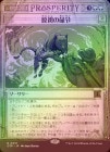 ��FOIL�ۡ����۸����̿��/Primal Command[��R]��OTP��