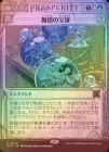 ��FOIL�ۡ����۹�α������/Detention Sphere[¿��R]��OTP��
