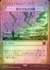 ��FOIL�ۡ����۽����ʤ�����/Endless Detour[¿��R]��OTP��