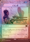 ��FOIL�ۡ����ۥ�����/Ionize[¿��R]��OTP��