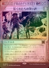 ��FOIL�ۡ����۹Ӥ��줿���ξФ���/Outlaws' Merriment[¿��R]��OTP��