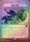 ��FOIL�ۡ����۴㼱�μ���/Siphon Insight[¿��R]��OTP��