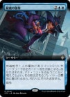 �������뵷�ζ�å/Arcane Heist[��R]��OTC��[��ĥ������]