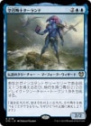 �����۶������Υ�������/Talrand, Sky Summoner[��R]��OTC��