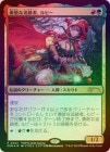 �ԥ��٥�����ۡա�FOIL�ۡ�����ͦ�������׼ԡ���ӡ�/Ruby, Daring Tracker[¿��P]��PWFM��