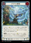 ������[���롦���ѻ�]�ߥ饬���θ��� /[Mystic Illusionist]Manifestation of Miragai [M]��MST��