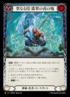 ������[���롦Ǧ��]���ʤ뵻���ǿ�θפ��� /[Mystic Ninja]Sacred Art: Jade Tiger Domain [M]��MST��