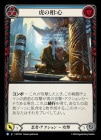������[Ǧ��]�פ��ꡧ�� /[Ninja]Aspect of Tiger: Mind [R]��MST��