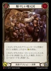 ������[����]���������ϸ�̱ /[Generic]Rowdy Locals [M]��MST��