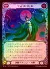 ��Rainbow Foil�ա�����[����]������ܳФ� /[Mystic]Cosmic Awakening [M]��MST��