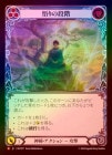��Rainbow Foil�ա�����[����]�����ʳ� /[Mystic]Levels of Enlightenment [M]��MST��