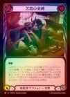��Rainbow Foil�ա�����[�Ż���]�����«�� /[Assassin]Bonds of Agony [M]��MST��