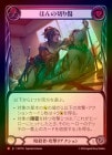 ��Rainbow Foil�ա�����[�Ż���]�ۤ���ڤ�� /[Assassin]Just a Nick [M]��MST��