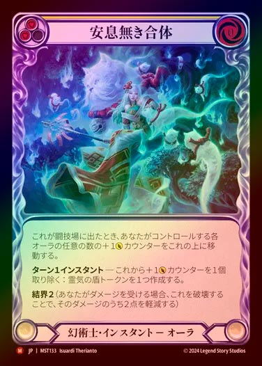 100年目の希少護符】①LPスック師菩提樹の葉は至宝の魔除け