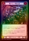 ��Rainbow Foil�ա�����[����]���������ϸ�̱ /[Generic]Rowdy Locals [M]��MST��