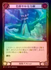 ��Rainbow Foil�ա�����[����]�����䤫������ /[Generic]Prismatic Leyline [M]��MST��