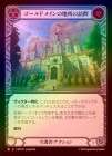 ��Rainbow Foil�ա�����[����]������ɥᥤ����Ͻ��ˬ�� /[Guardian]Visit Goldmane Estate [M]��MST��