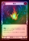 Rainbow Foilա[ѻ] /[Wizard]Kindle [M]MST