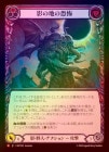 Rainbow Foilա[ơ]ƤϤζ /[Shadow Brute]Shadowrealm Horror [M]MST