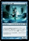 òʡEXۥΥڥƥ/Cosi's Trickster[R]ZEN