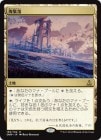 òʡEXѽ/Corrupted Crossroads[R]OGW