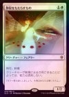 òʡץޡաFOILۡż⤿餹/Hushbringer[R]ELD