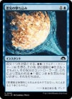 ���ݥ����10��Ը������������η������/Aether Spike[��C]��MH3��