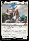 ۥʥƥκǲ̱/Ajani, Nacatl Pariah[MR]MH3
