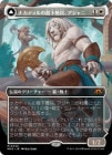 �����ۥʥ��ƥ���κǲ���̱���������/Ajani, Nacatl Pariah[��MR]��MH3��[�ܡ������쥹]