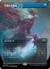 ����������ξ����/Strix Serenade[��R]��MH3��[�ܡ������쥹]