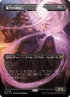 ���������κ�����/Warren Soultrader[��R]��MH3��[�ܡ������쥹]