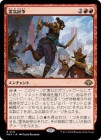 �������ʶ��/Aether Revolt[��R]��MH3��