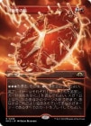 �����۲�ǽ������/Wheel of Potential[��R]��MH3��[�ܡ������쥹]