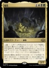 �����ۻӲ�/The Necrobloom[¿��R]��MH3��