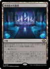 ������̩��Ĺ������Ʋ/Spymaster's Vault[����R]��MH3��