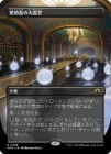 ������̩��Ĺ������Ʋ/Spymaster's Vault[����R]��MH3��[�ܡ������쥹]