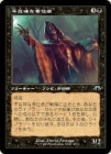 �������Ե�̣�����ż�/Grim Servant[��U]��MH3��[����]